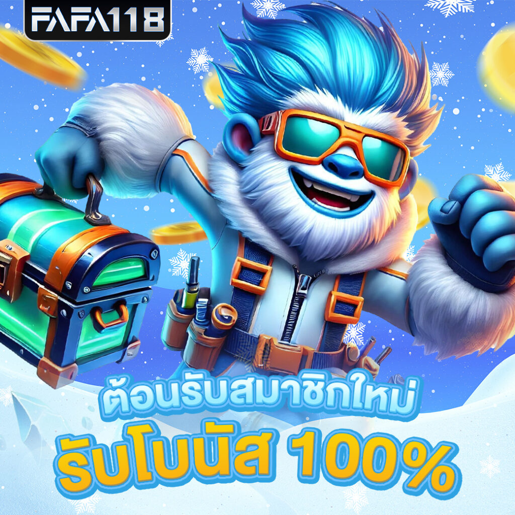 สล็อตเว็บตรง
