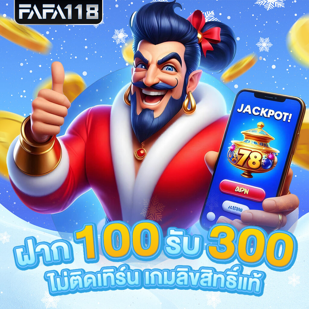 สล็อตเว็บตรง