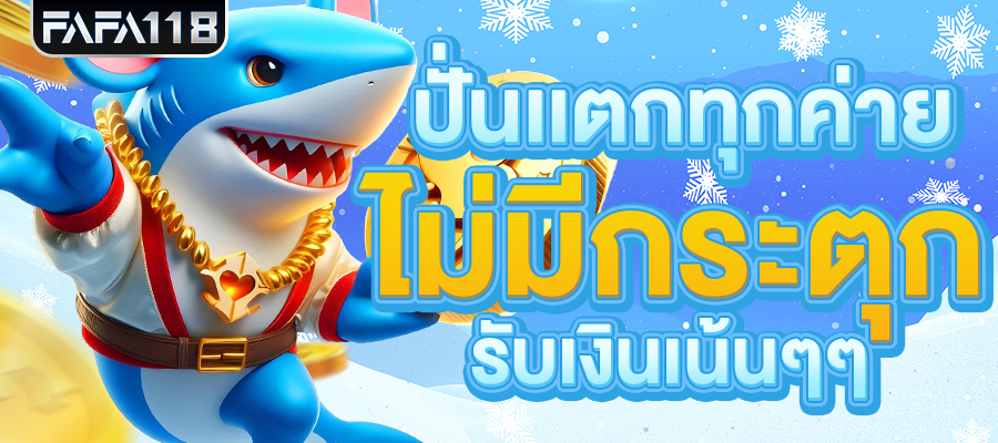 สล็อตเว็บตรง