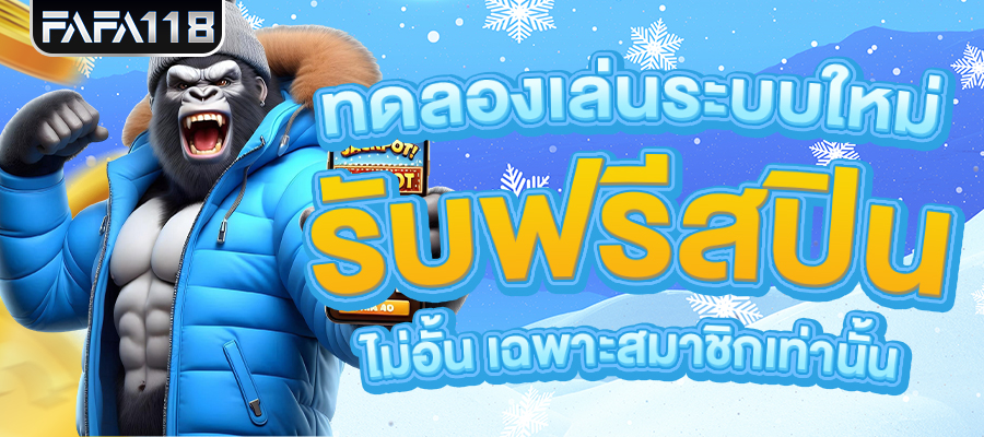 สล็อตเว็บตรง