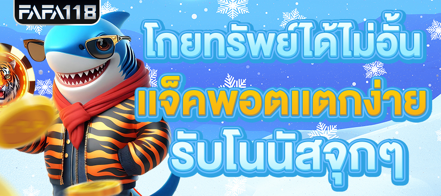 สล็อตเว็บตรง
