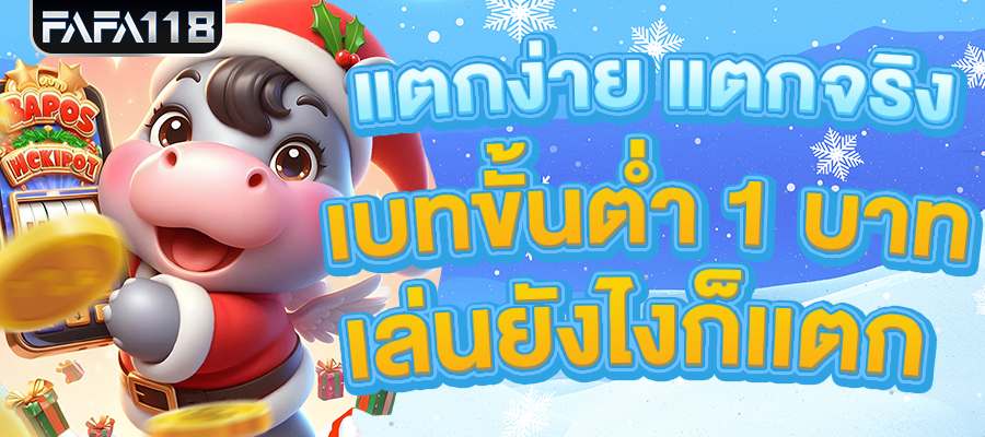 สล็อตเว็บตรง